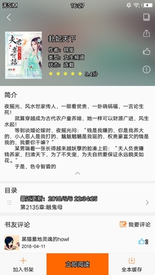 ���С˵8.0�޹����ͼ1