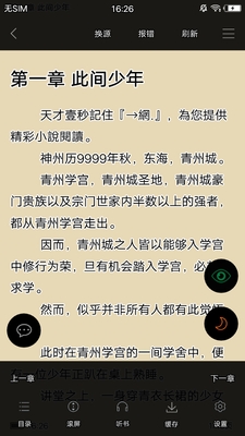 ���С˵8.0�޹����ͼ5