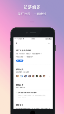 ���οռ�app�ٷ����ͼ1