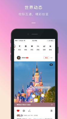���οռ�app�ٷ����ͼ5