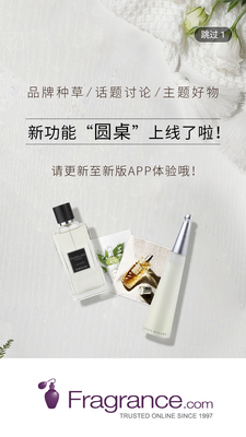 FragranceNetAPP��ͼ0