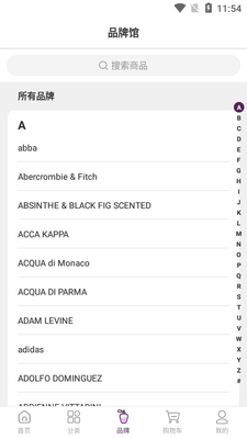 FragranceNetAPP��ͼ3