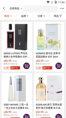 FragranceNetAPP��ͼ4