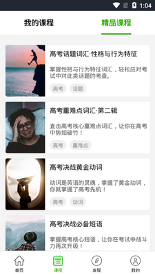 ά��APP��ͼ1