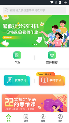 ά��APP��ͼ2