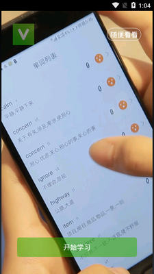 ά��APP��ͼ3