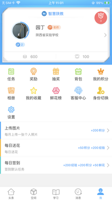 �ǻ��½̿ͻ��˽�ͼ0