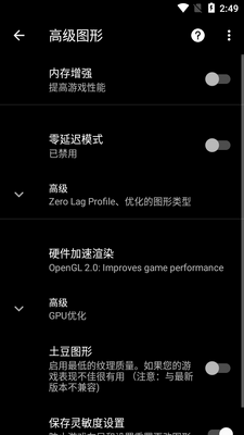 ��������PGT+pro������Ѱ��ͼ0