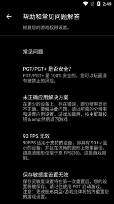 ��������PGT+pro������Ѱ��ͼ2