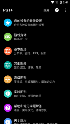 ��������PGT+pro������Ѱ��ͼ3
