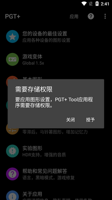 ��������PGT+pro������Ѱ��ͼ4
