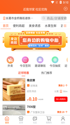 ������APP��ͼ0