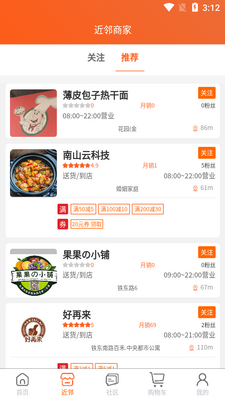 ������APP��ͼ1