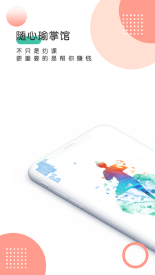 ������ƹ�app��ͼ1