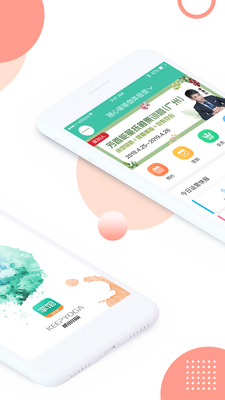 ������ƹ�app��ͼ2