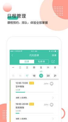 ������ƹ�app��ͼ3