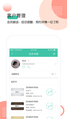 ������ƹ�app��ͼ4