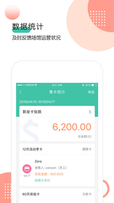������ƹ�app��ͼ5