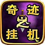 �漣֮�һ������1.6 ��׿���°�
