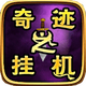 �漣֮�һ������1.6 ��׿���°�