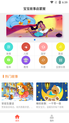 СС���app���°��ͼ3