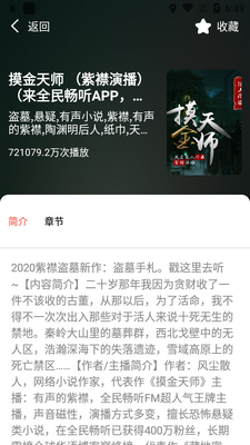 ȫ��������ͻ��˽�ͼ2
