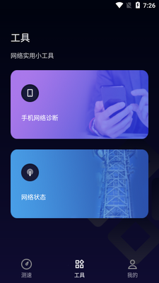 ��Ϊ�������app���°��ͼ1