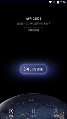 ��Ϊ�������app���°��ͼ2