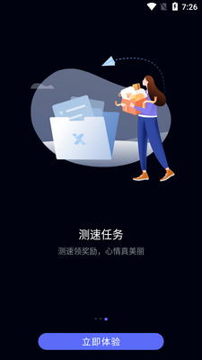 ��Ϊ�������app���°��ͼ3