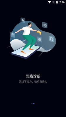 ��Ϊ�������app���°��ͼ4