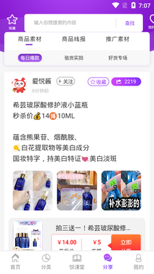 �ð�app��ͼ1