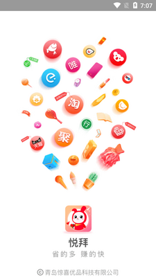�ð�app��ͼ5