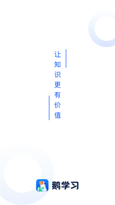 ��ѧϰapp(С��ͨ)��ͼ0