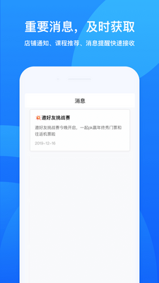 ��ѧϰapp(С��ͨ)��ͼ1