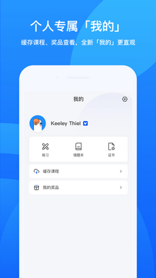 ��ѧϰapp(С��ͨ)��ͼ2