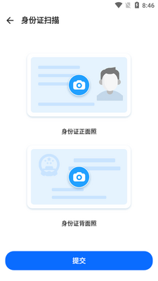 �ĵ��ļ�ɨ��������ͼ0