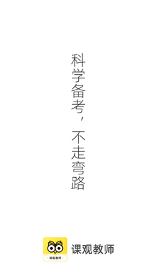 �ι۽�ʦ�ٷ����ͼ0