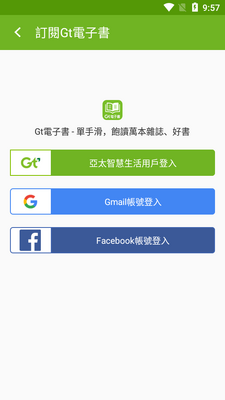 Gt������������ͼ2