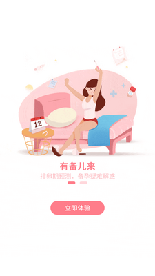 ������˲��������л���app������ͼ2