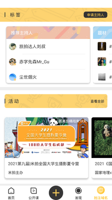 ������Ӱapp��ͼ1