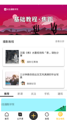 ������Ӱapp��ͼ2