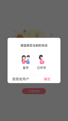 ������˲��������л���app������ͼ0