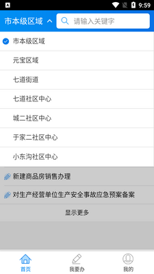 �����������app��ͼ4