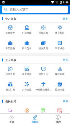 �����������app��ͼ5