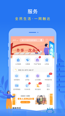 �ҵ����ݹٷ������ͼ2