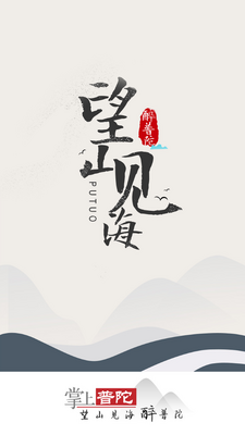 ��������APP�ٷ���(�������ӳ�)��ͼ0