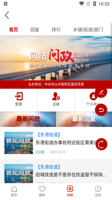 ��������APP�ٷ���(�������ӳ�)��ͼ4