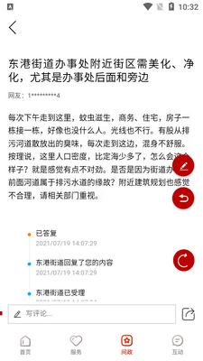 ��������APP�ٷ���(�������ӳ�)��ͼ5