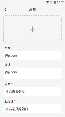 �������ڼ�¼app��ͼ0