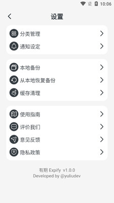 �������ڼ�¼app��ͼ1